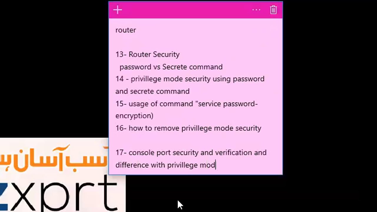 Router Management