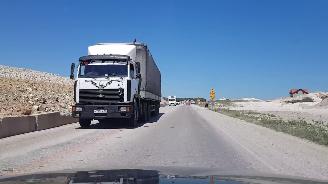 Автомобильная дорога таврида