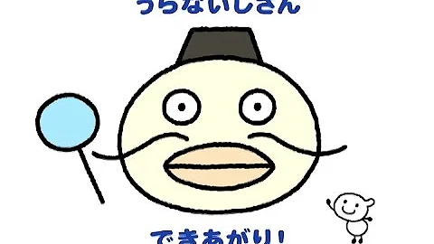 おこっしーのえかきうた おこっしーのえかきうた