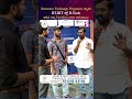 Semester Exchange Programe ద్వారా IIT ల్లో B Tech ఇక్కడ అన్ని Facilities చాలా బాగున్నాయి | JKLU