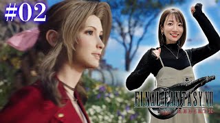 #02【FF7リバース】やることが…やることが多い…！！【FINAL FANTASY VII REBIRTH】※ネタバレあり注意