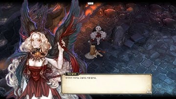 Tree Of Savior - Goddes of Death and Goddess Laima Conversation