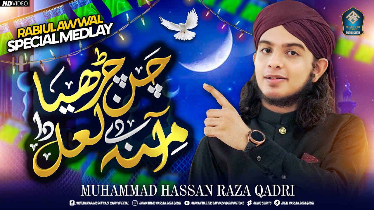 New Rabi ul Awal Special Medley 2023  Chan Charya  Muhammad Hassan Raza Qadri