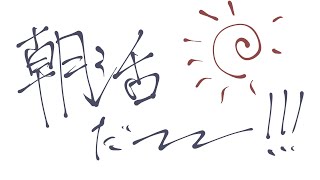 【雑談】【＃Vtuber 咬昏クダク/初見歓迎】
