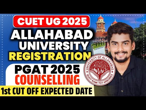 Allahabad University CUET