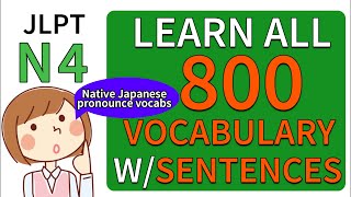 LEARN ALL 800 JLPT N4 VOCABULARY with SAMPLE SENTENCES  ( COMPLETE ) screenshot 4