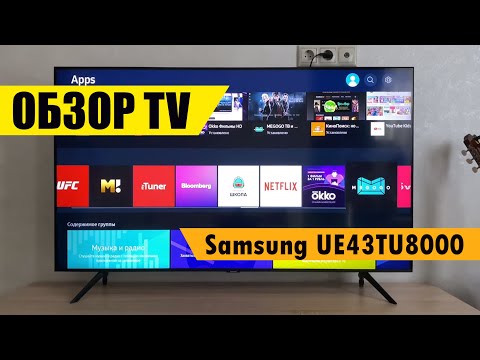 Обзор телевизора Samsung UE43TU8000