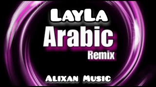 Azeri Music (Layla) 2021 Hamının Axtardığı Arabic Remix Bass Resimi