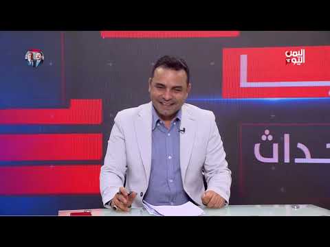 مرايا الأحداث | 22 - 04 - 2025