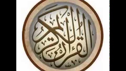 15 سورة الحجر للقارئ الشـيخ ''وديع حمادي اليمني'' وديع اليمني