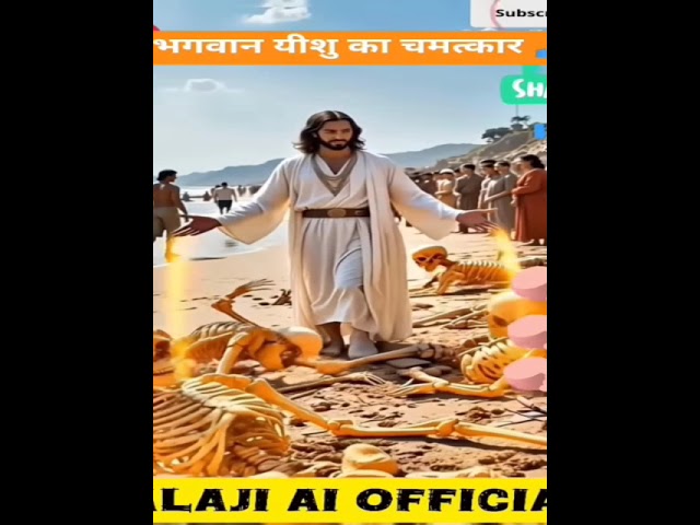 Jesus @Jesus_chriist #comedy #motivation #memes @churchofjesuschrist #blowup