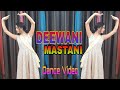 Deewani mastani bajirao mastani deepika padukon ranvir anuradha anuradha dance queen 