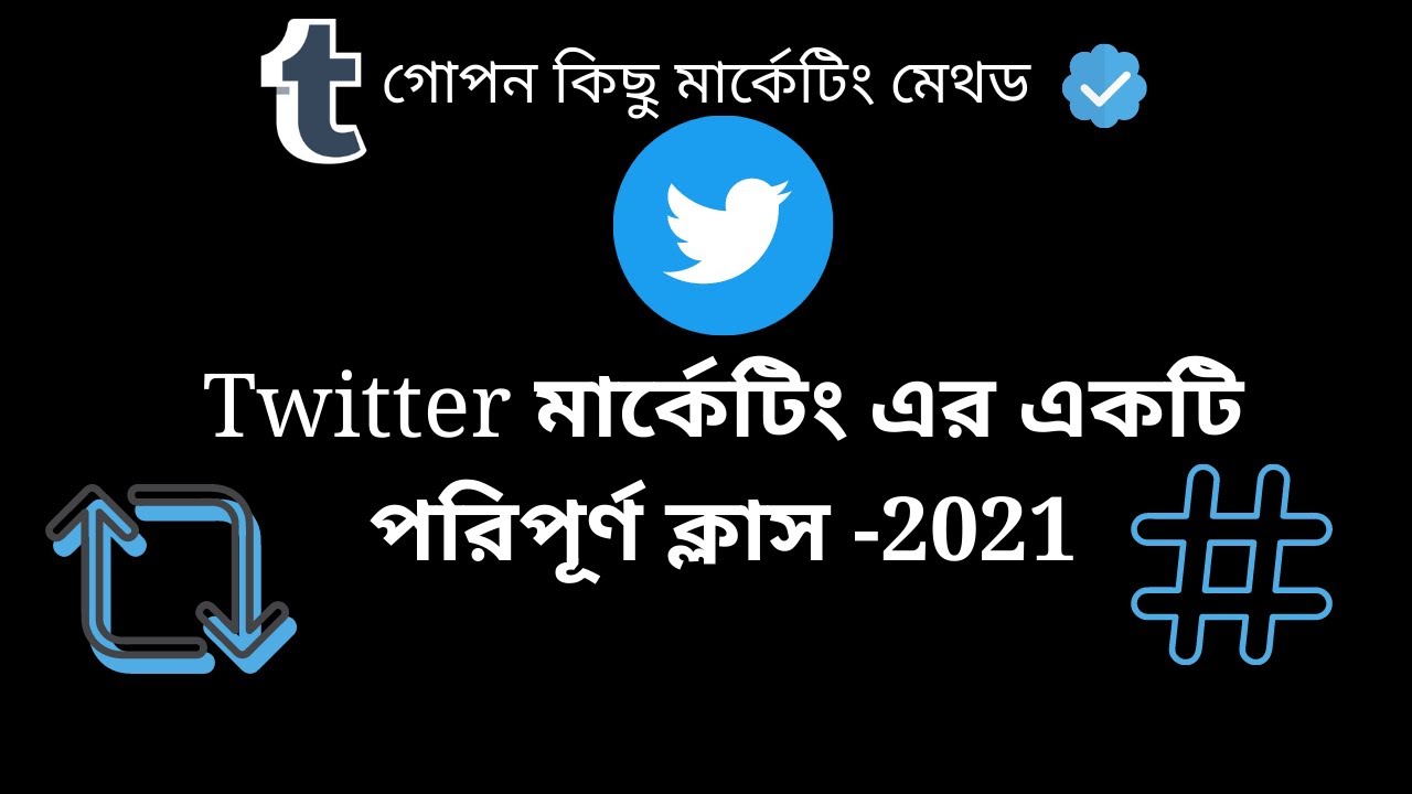 Advanced Twitter Marketing Secrets 2021  A to Z Twitter Marketing by Freelancing Help IT |