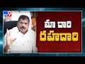 Tadipatri municipality: YSRCP will never indulge in horse-trading, says Botsa
