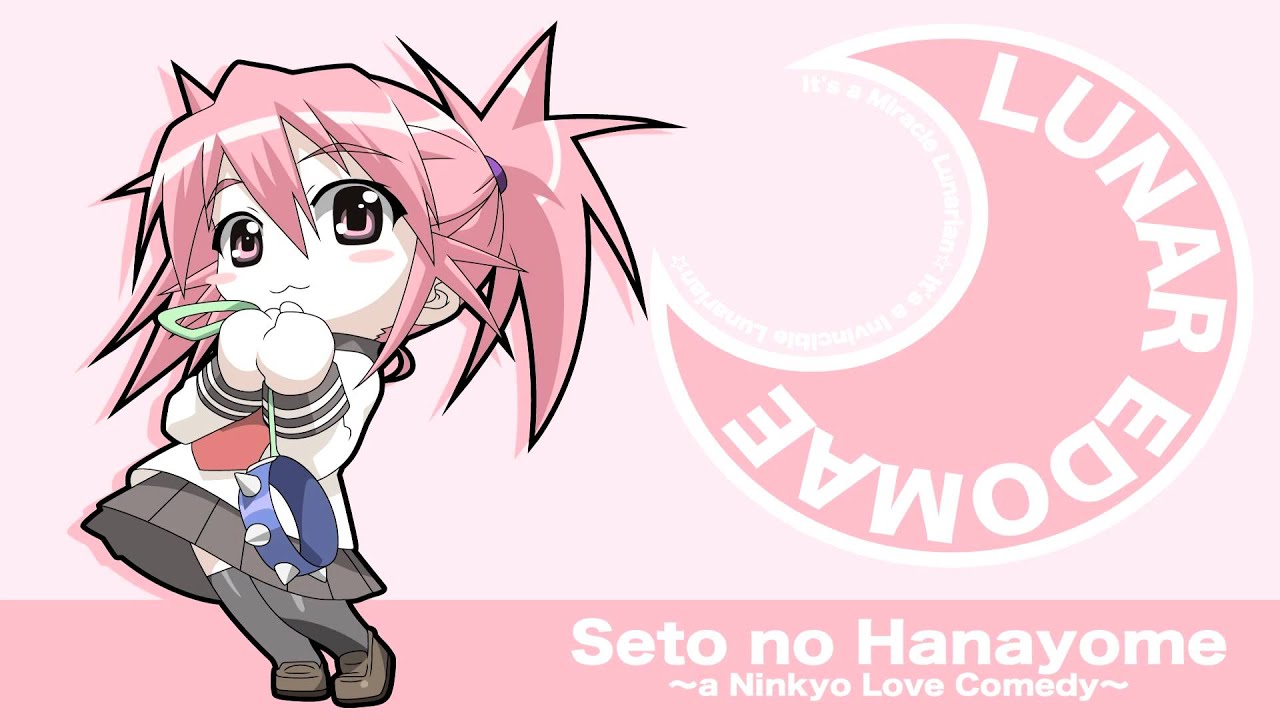 Seto no Hanayome OST - Wishing!