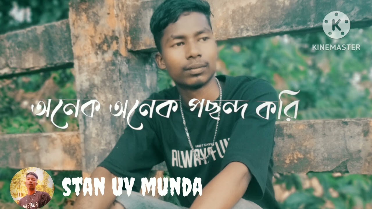 Mera. chota bha 😁