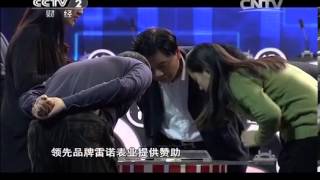 20140209 一槌定音