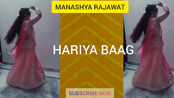 HARIYA BAAG- full video /Rini Chandra / Honey Trouper /Hariyala Banna/ Manashya Rajawat