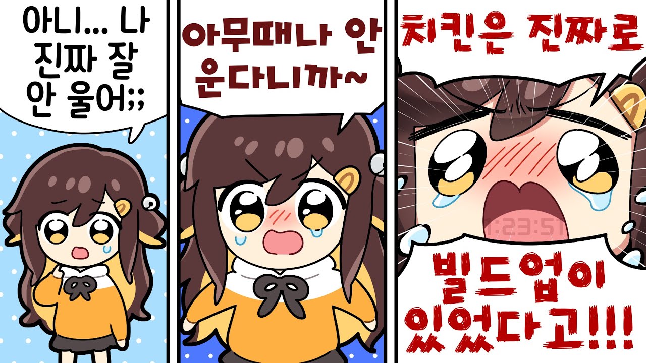 【 2022.02.08 / 디스코드 대화 (w 마뫄, 삐부, 이춘향, 코렛트) 】 - 탬탬버린 다시보기