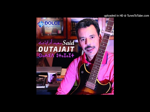 Jadid Said Outajajt 2017 Track 07 Official 