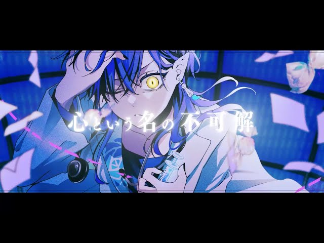 心という名の不可解　ぬいぐるみ　Ado Ado ぬいぐるみ 心という名の不可解 - メルカリ