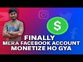 FINALLY MERA FACEBOOK ACCOUNT MONETIZE HO GYA | MANTU YADAV VLOGS | MY103