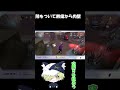 空振りを見て無傷救助を狙おう #第五人格 #identity #傭兵 #shorts
