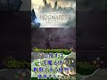 【HOGWARTS LEGACY(ホグワーツ・レガシー)】目指すは一流魔法使い!戦闘である植物を使用すると、、、 #shorts #ホグワーツレガシー