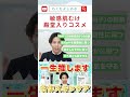 アトピー肌のくすり屋が選ぶ敏感肌におすすめの殿堂入りベスコス