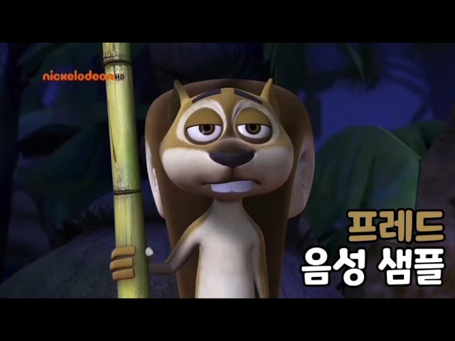 [성우 음성 샘플] 마다가스카 '프레드' 음성 (CV. 박영재)