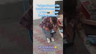 "फार्म हाउस की सुरक्षा के लिए बिजली के खंभे पर लगाया स्मार्ट CCTV कैमरा 📷⚡ | लाइव निगरानी का नया तरी
