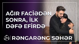 Nəvəsini itirən Cığatel İsaqızı ilk dəfə ağır faciədən DANIŞDI / Rəngarəng Səhər