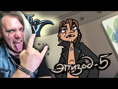 Metal Family ► Сезон 2 Серия 5 | Реакция на Метал Фемели