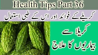 healthtips part 36 | karela ke fayde | karela ke tibi istimal | karela se ilaj | hakeem mian jee