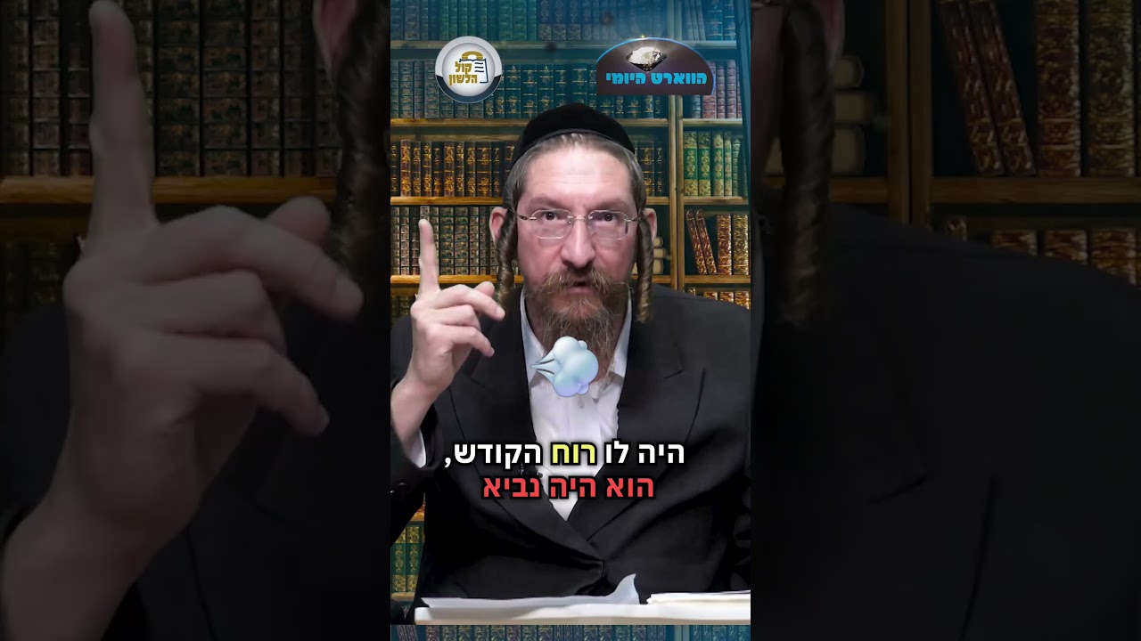 Uploads from קול הלשון Kol Halashon