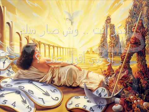 انغام مالي خاطر1 اهداء الى صديقتي 