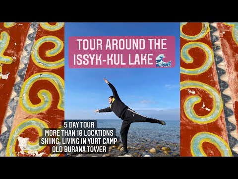 Tour around Issyk-Kul lake , largest lake in Central Asia. 5 days, more than 950 km on road.