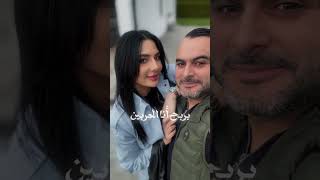 بيسان اسماعيل - الحربين - Bessan Ismail - Al Harbein