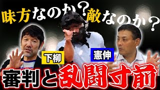 幻の判定】◯◯でストライクゾーンが変わる!? 川上憲伸のグローブ