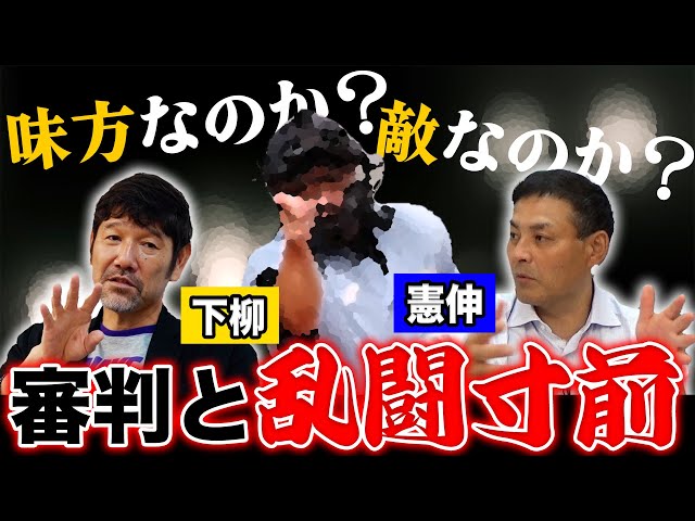 幻の判定】◯◯でストライクゾーンが変わる!? 川上憲伸のグローブ