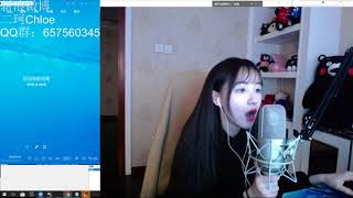 周二珂Chloe♥ “推開世界的門” Cover 20180315
