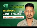 👉 Excel Day 3 | Basic Formulas in Excel Hindi | Sum, Average, Percentage | Excel Course #excel
