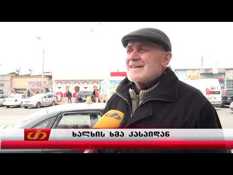 ხალხის ხმა კასპიდან