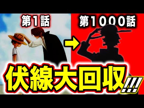 ワンピース 394話 公式 Mp3 ワンピース 394話 公式 Mp3