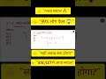 👉 SSC CET Digital Root Trick | 74829 का सही जवाब क्या होगा? 😱 | Math Trick #shorts