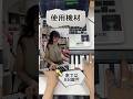 新曲制作?🎹 どんな曲になるかお楽しみに！！！ #甲田まひる #制作動画 #作詞作曲 #shorts