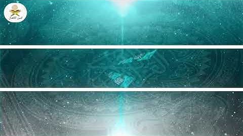 سورة الفاتحه /بصوت /أمين الأهدل