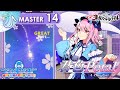 君色Petal / kimiiro Petal (MASTER) PERFECT 【GROOVE COASTER WAI WAI PARTY!!!! 手元動画】