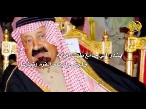 شيله اهداء الى الشيخ بندر بن محسن الفرم كلمات واداء الشاعر سالم بن محمد السليمي