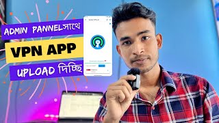 admin pannel সাথে  vpn app upload on Google Play Store - Publish App on Play Store screenshot 5